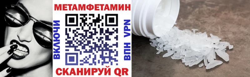 как найти наркотики  Буй  Amphetamine Розовый 