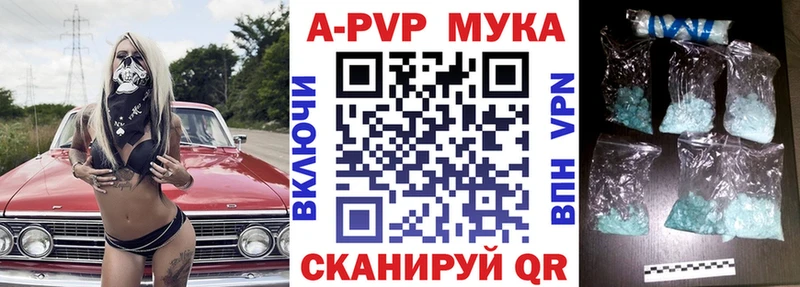 где можно купить   Буй  А ПВП СК 
