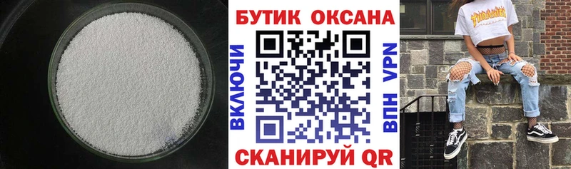 Бутират оксана  как найти наркотики  Буй 