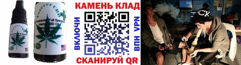 Еда ТГК марихуана  хочу наркоту  Буй 