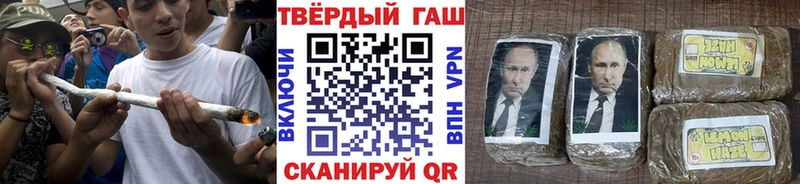 Гашиш Premium  Буй 