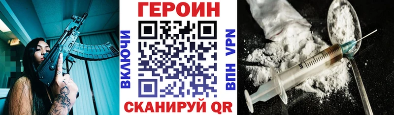 купить наркотики цена  Буй  Героин герыч 