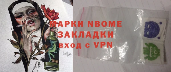 гашишное масло Армянск