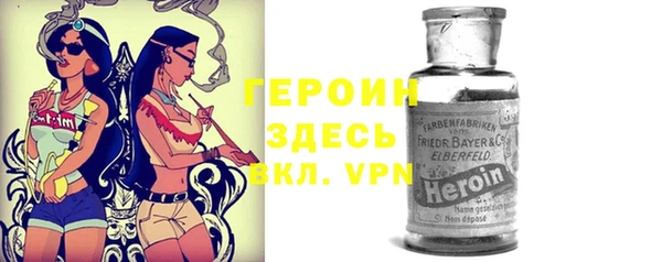 мяу мяу кристалл Нязепетровск