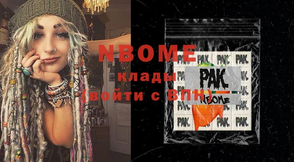 таблы Аркадак