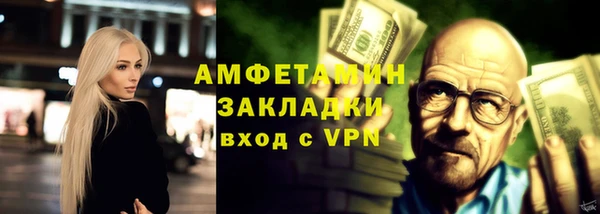 мяу мяу кристалл Нязепетровск
