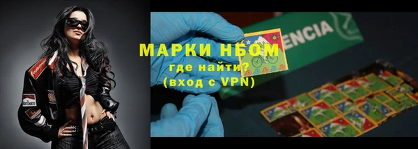 мефедрон Няндома