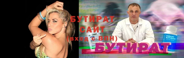 мефедрон Няндома