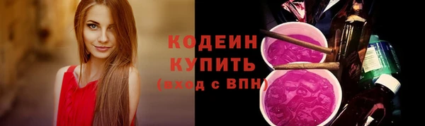 гашишное масло Армянск