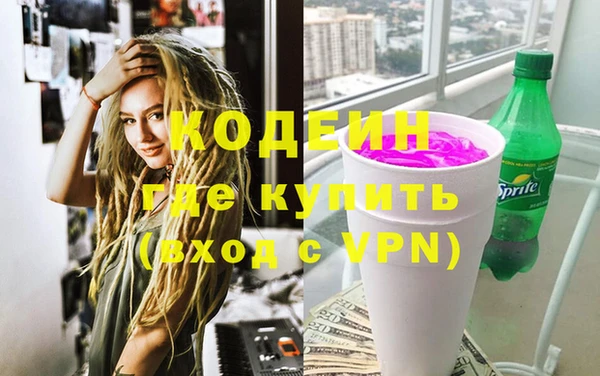 метадон Нягань