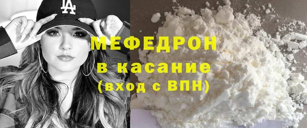 таблы Аркадак