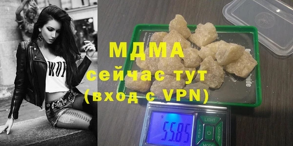 спайс Арсеньев