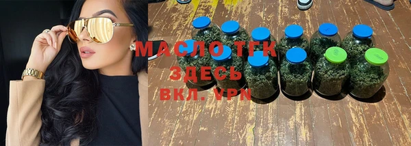 спайс Арсеньев