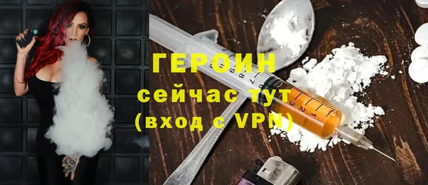 спайс Арсеньев