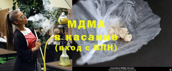 спайс Арсеньев