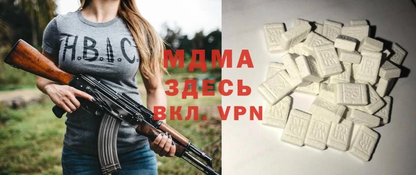 спайс Арсеньев