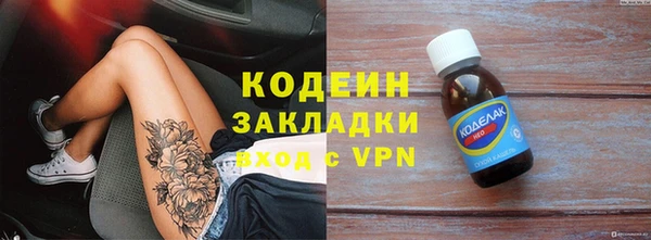 мяу мяу кристалл Нязепетровск