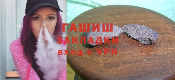 спайс Арсеньев