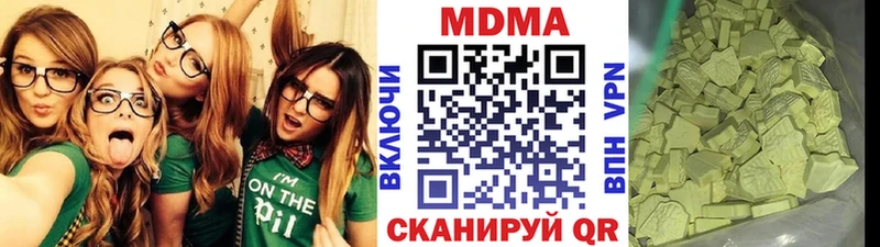 нарко площадка состав  Буй  МДМА crystal 