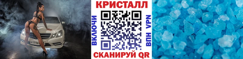 купить наркотики цена  Буй  Первитин пудра 