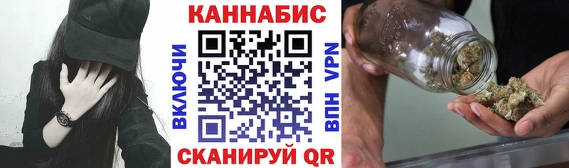 Марихуана сатива  даркнет телеграм  Буй  MEGA как войти 